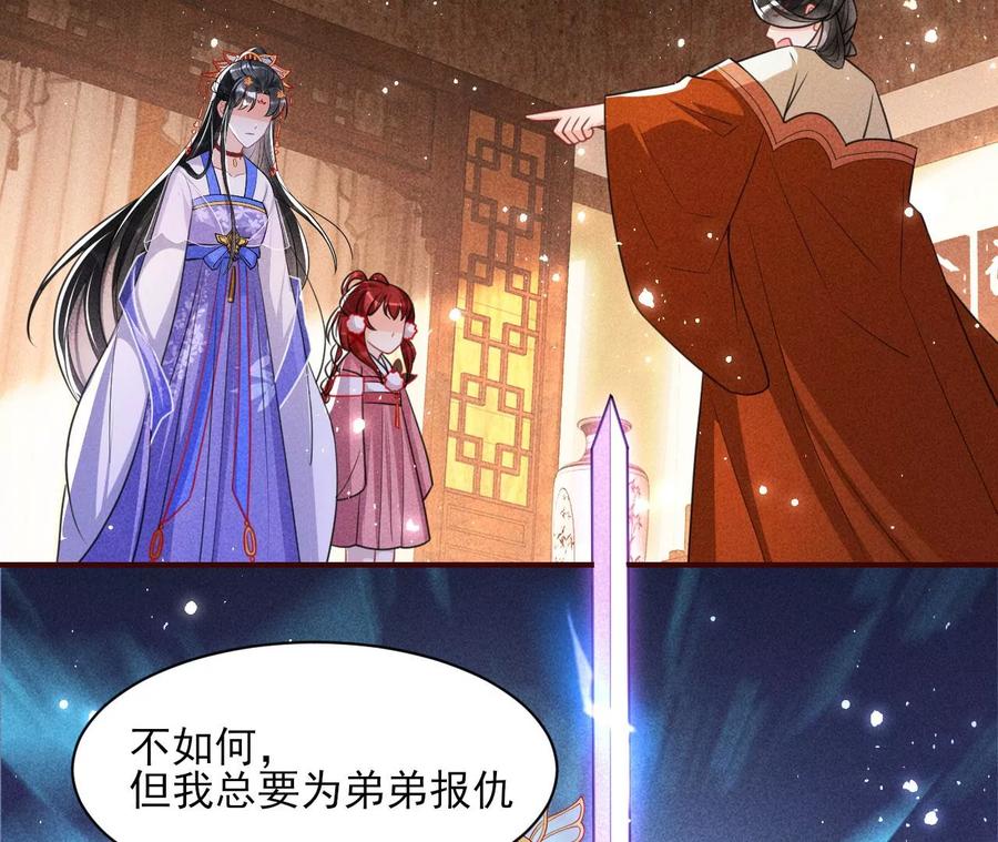 虚凰问天韩漫全集-一家子都是戏精无删减无遮挡章节图片 