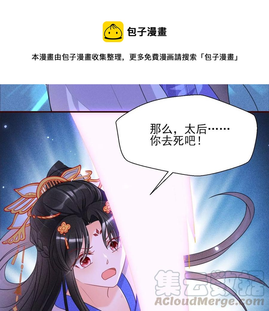 虚凰问天韩漫全集-一家子都是戏精无删减无遮挡章节图片 