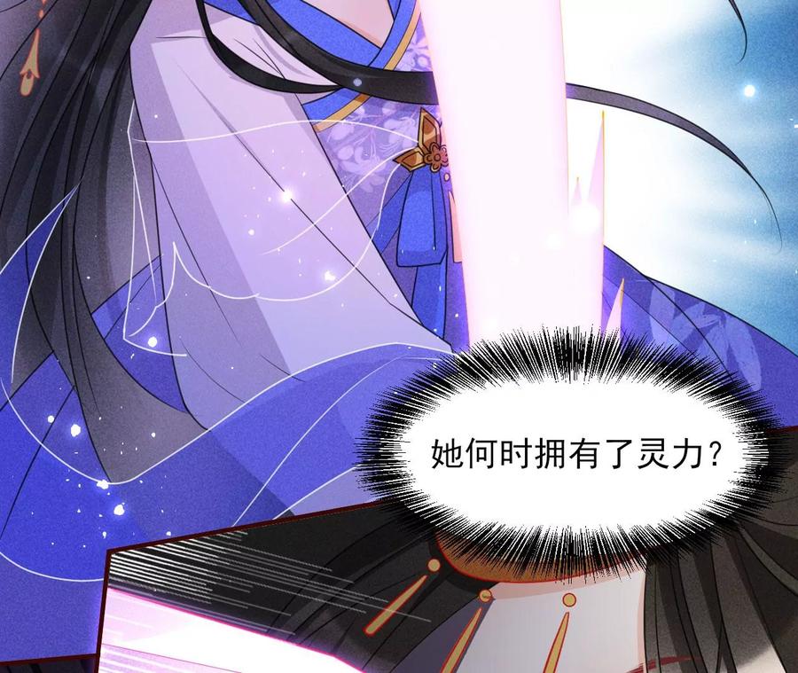 虚凰问天韩漫全集-一家子都是戏精无删减无遮挡章节图片 