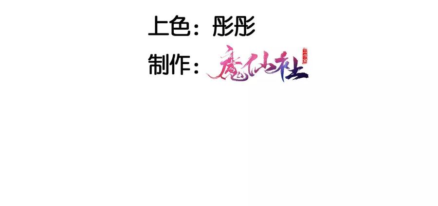 虚凰问天韩漫全集-一家子都是戏精无删减无遮挡章节图片 