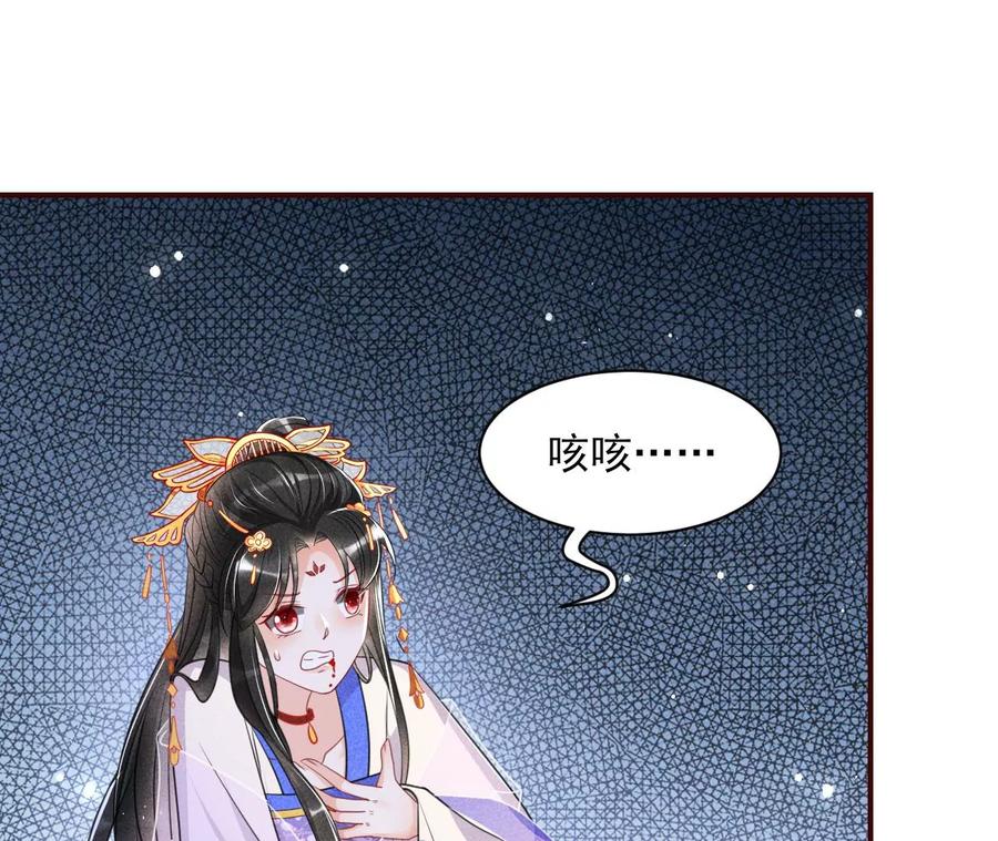 虚凰问天韩漫全集-一家子都是戏精无删减无遮挡章节图片 