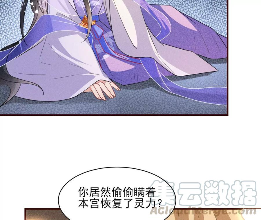 虚凰问天韩漫全集-一家子都是戏精无删减无遮挡章节图片 