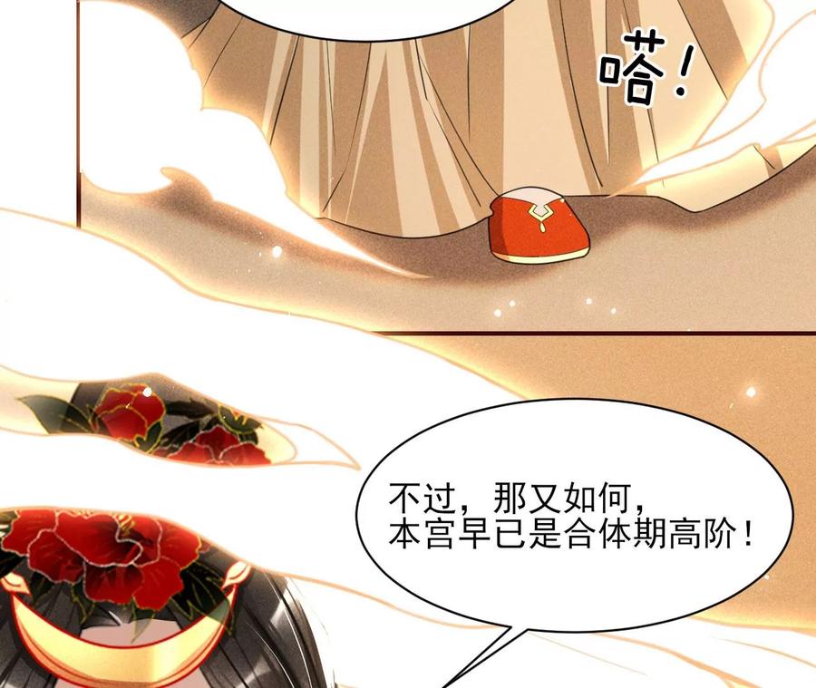 虚凰问天韩漫全集-一家子都是戏精无删减无遮挡章节图片 