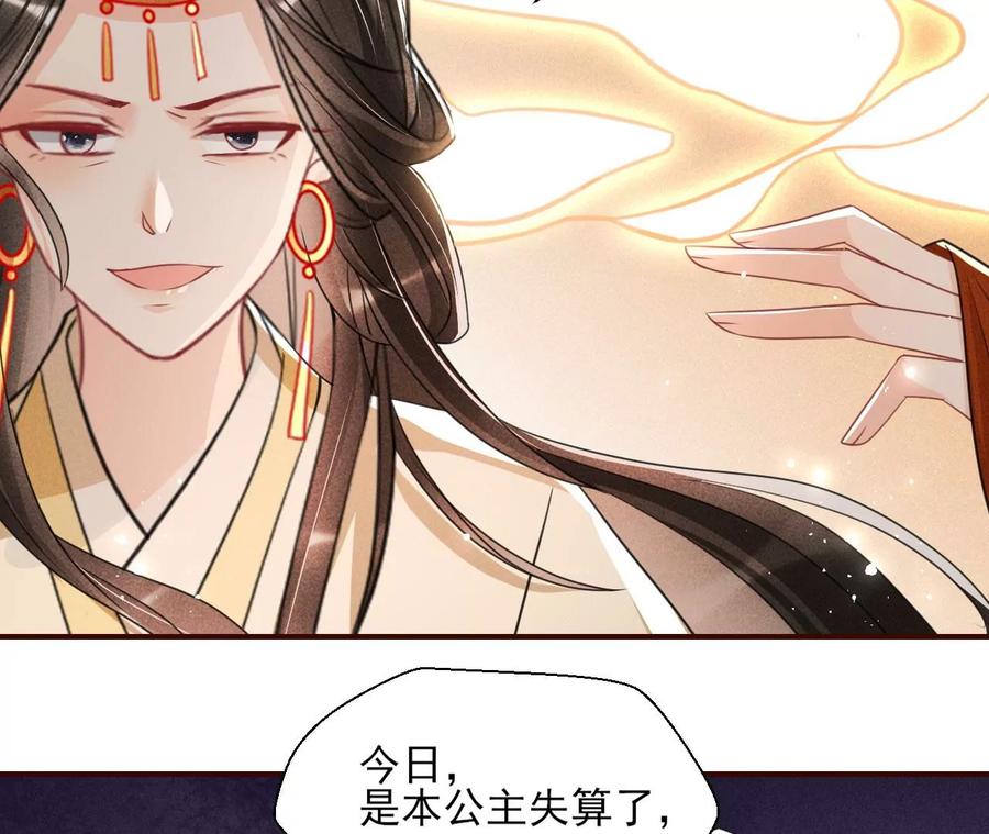 虚凰问天韩漫全集-一家子都是戏精无删减无遮挡章节图片 