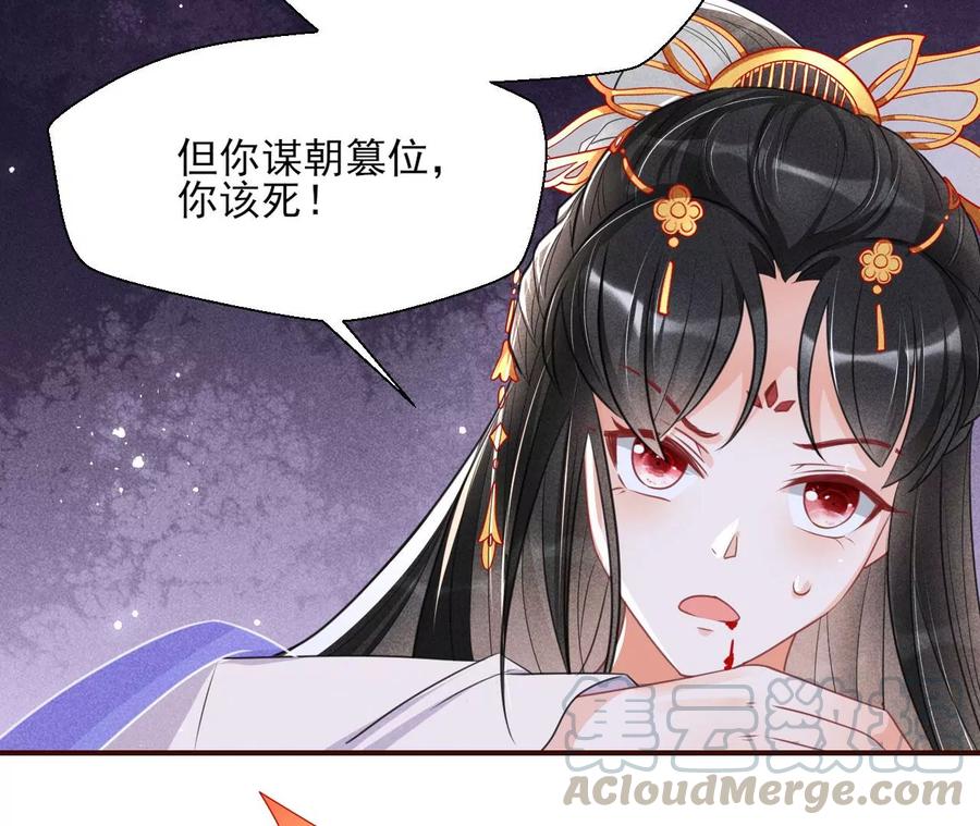 虚凰问天韩漫全集-一家子都是戏精无删减无遮挡章节图片 