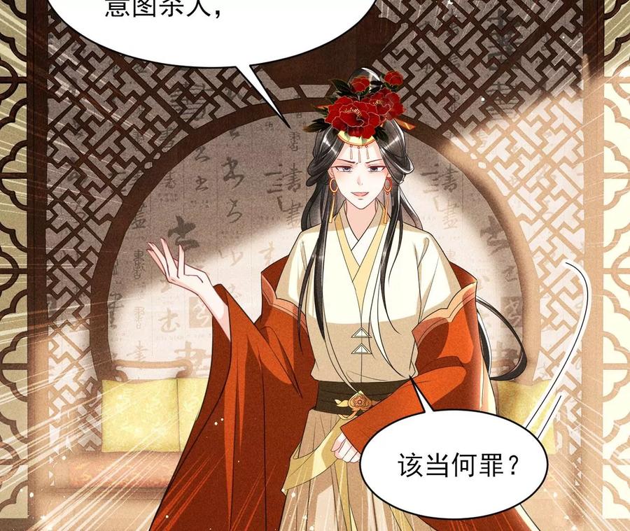 虚凰问天韩漫全集-一家子都是戏精无删减无遮挡章节图片 
