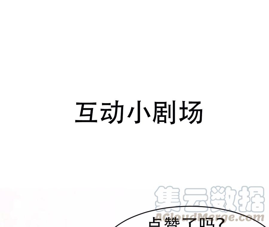 虚凰问天韩漫全集-一家子都是戏精无删减无遮挡章节图片 