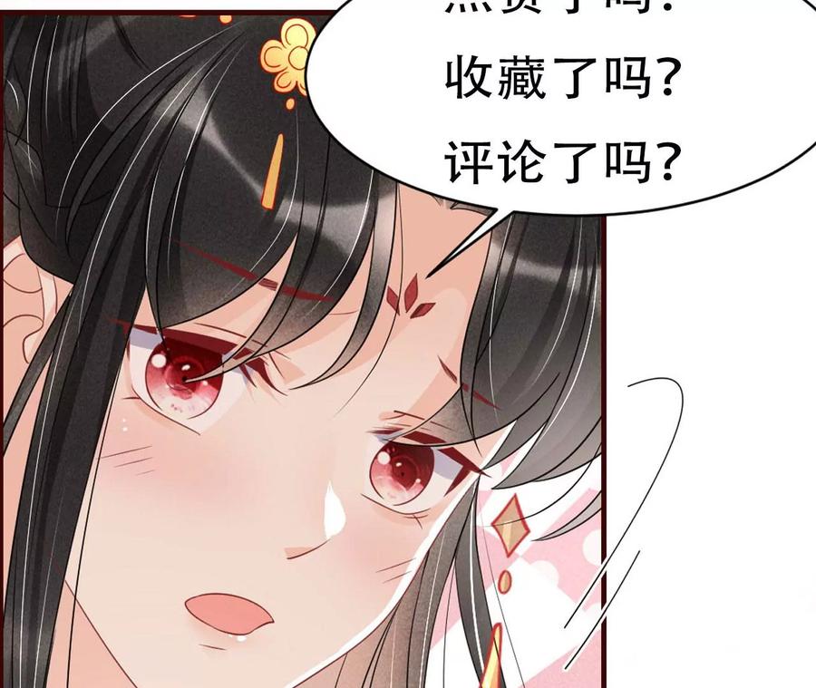 虚凰问天韩漫全集-一家子都是戏精无删减无遮挡章节图片 
