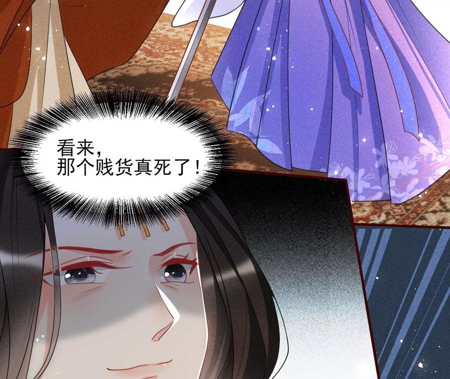 虚凰问天韩漫全集-一家子都是戏精无删减无遮挡章节图片 