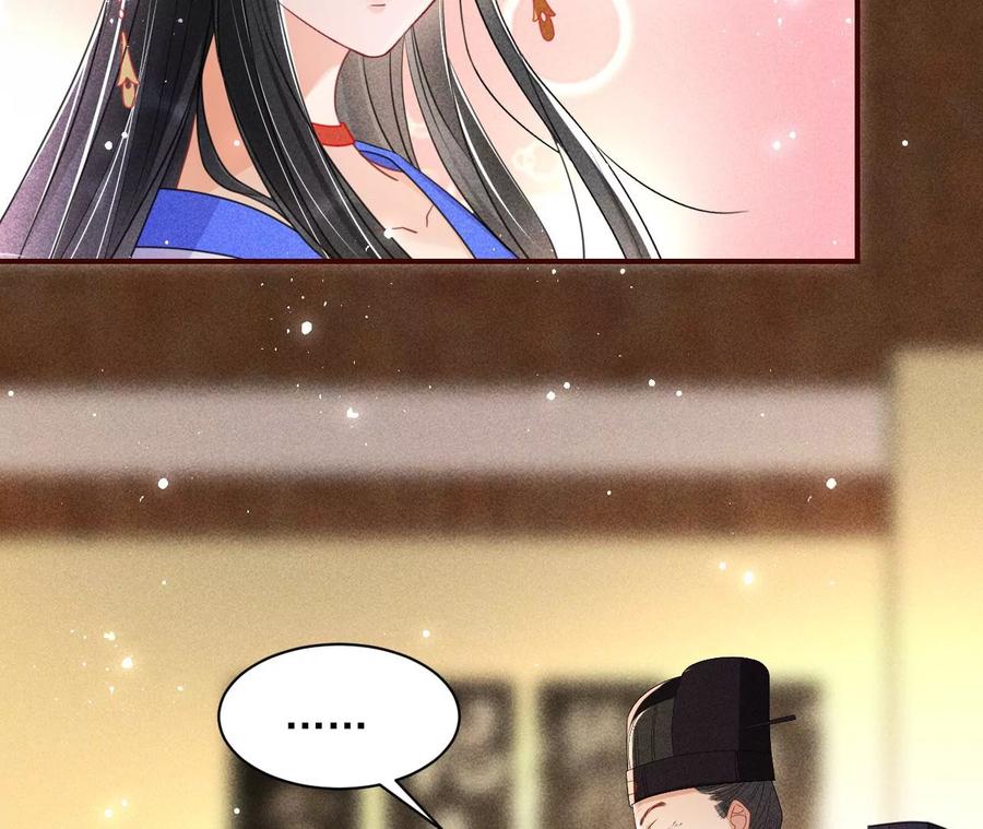 虚凰问天韩漫全集-天子一怒无删减无遮挡章节图片 