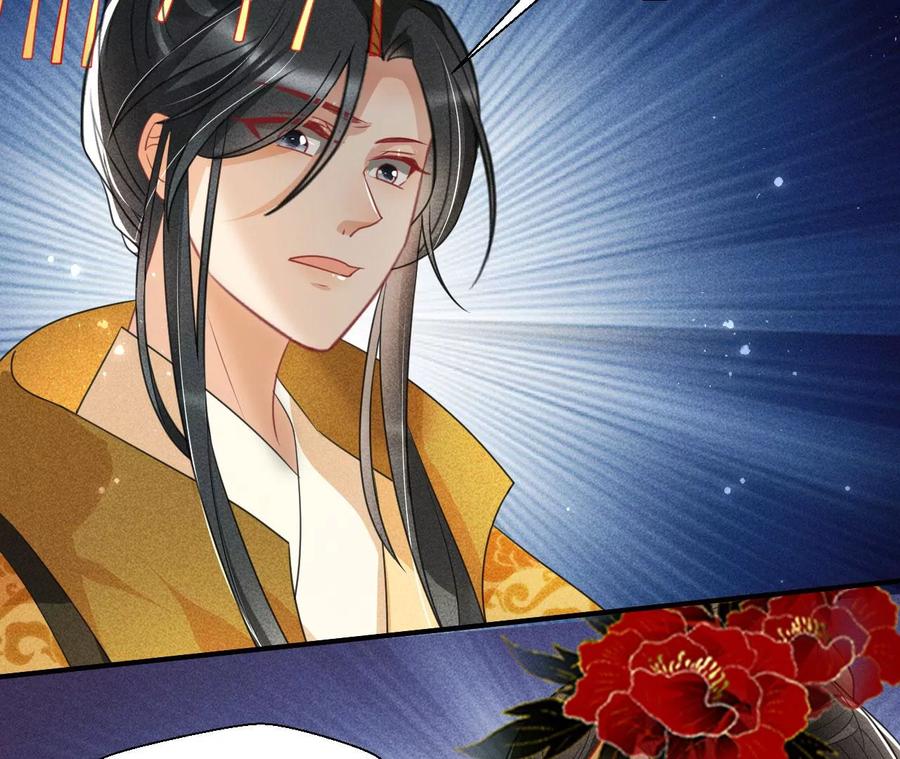 虚凰问天韩漫全集-天子一怒无删减无遮挡章节图片 