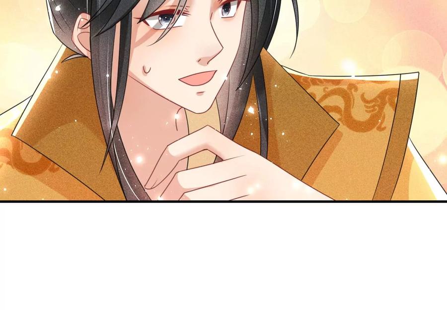 虚凰问天韩漫全集-天子一怒无删减无遮挡章节图片 