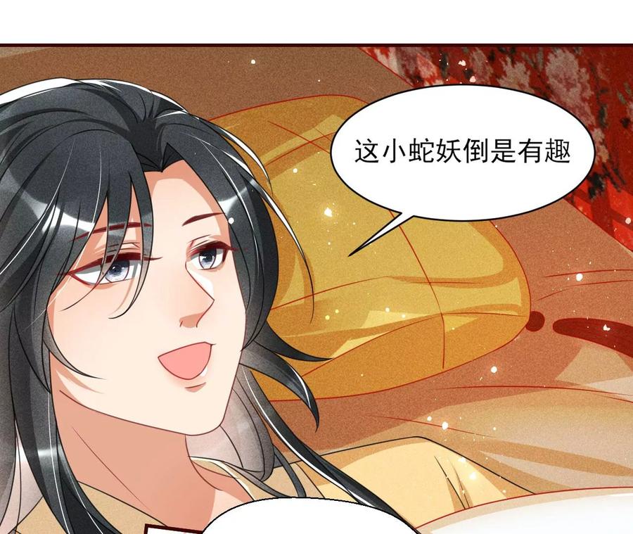 虚凰问天韩漫全集-料事如神皇长姐无删减无遮挡章节图片 