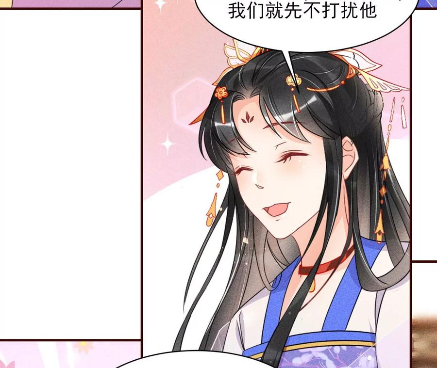 虚凰问天韩漫全集-料事如神皇长姐无删减无遮挡章节图片 