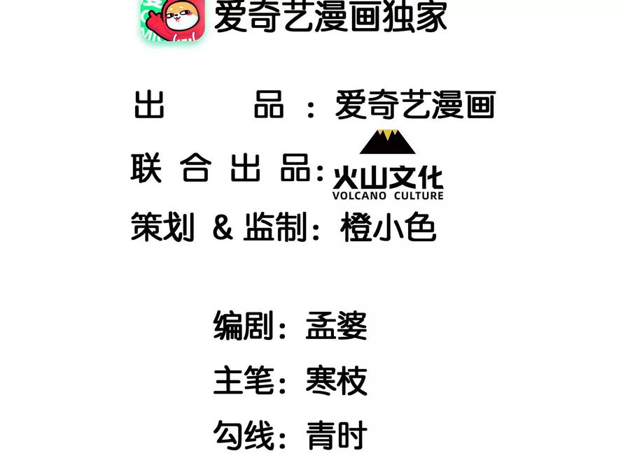 虚凰问天韩漫全集-料事如神皇长姐无删减无遮挡章节图片 