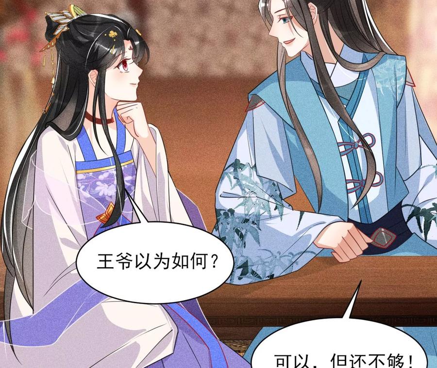 虚凰问天韩漫全集-料事如神皇长姐无删减无遮挡章节图片 