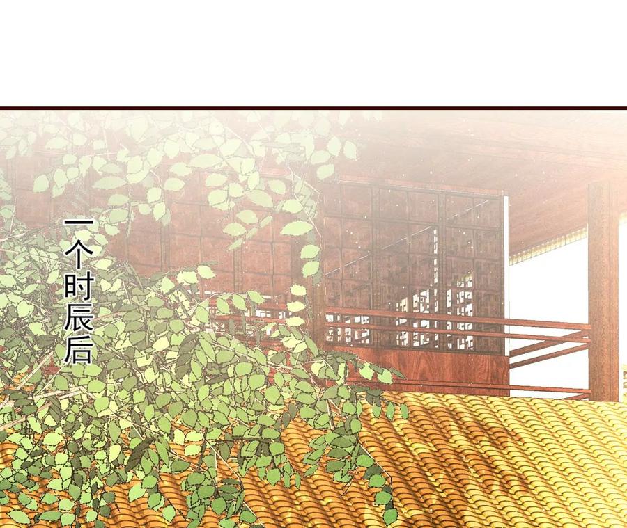 虚凰问天韩漫全集-料事如神皇长姐无删减无遮挡章节图片 