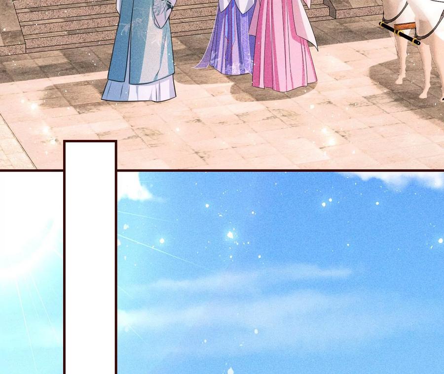 虚凰问天韩漫全集-料事如神皇长姐无删减无遮挡章节图片 