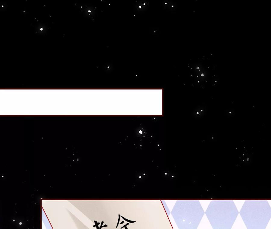 虚凰问天韩漫全集-料事如神皇长姐无删减无遮挡章节图片 