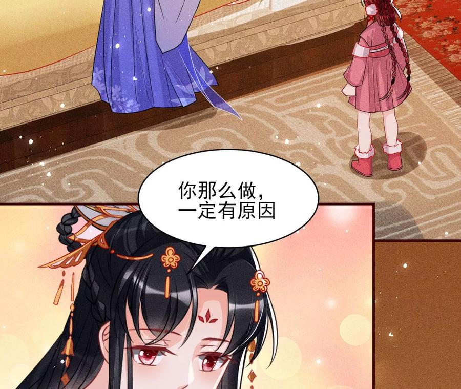 虚凰问天韩漫全集-料事如神皇长姐无删减无遮挡章节图片 