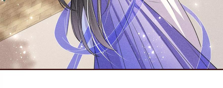 虚凰问天韩漫全集-国师，请入局无删减无遮挡章节图片 