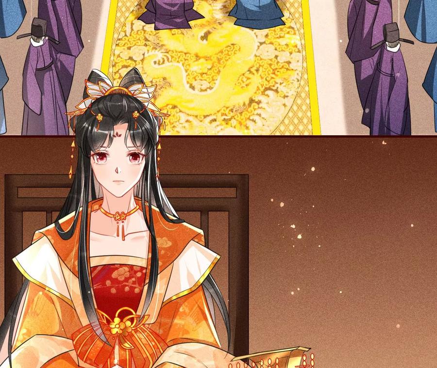 虚凰问天韩漫全集-国师，请入局无删减无遮挡章节图片 