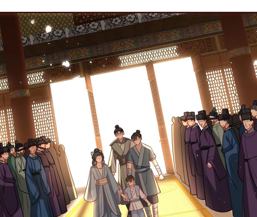 虚凰问天韩漫全集-国师，请入局无删减无遮挡章节图片 