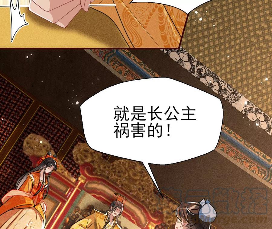虚凰问天韩漫全集-一本正经的胡说八道无删减无遮挡章节图片 