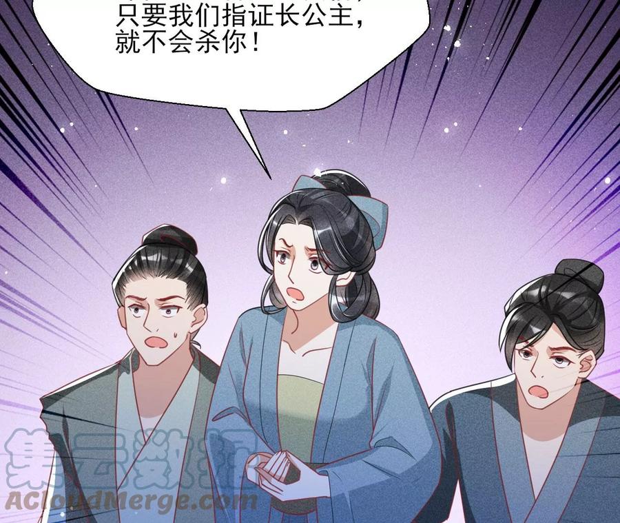 虚凰问天韩漫全集-一本正经的胡说八道无删减无遮挡章节图片 