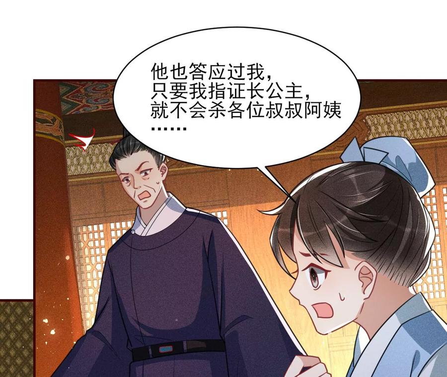 虚凰问天韩漫全集-一本正经的胡说八道无删减无遮挡章节图片 