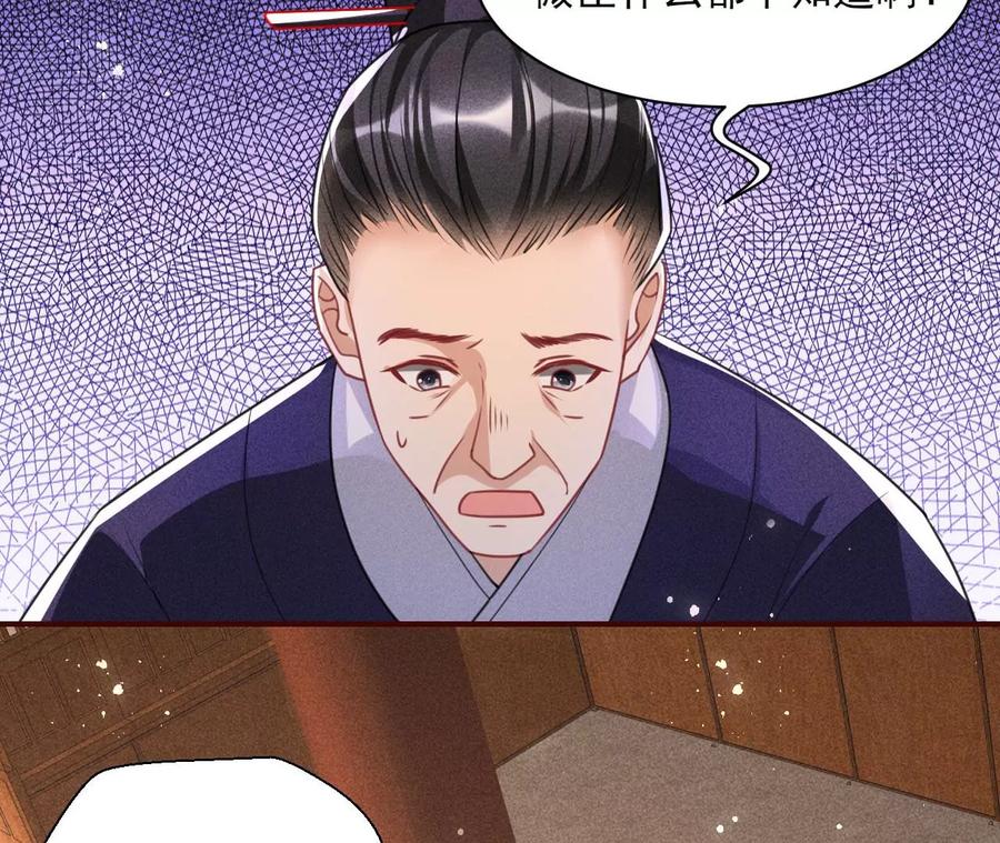 虚凰问天韩漫全集-一本正经的胡说八道无删减无遮挡章节图片 