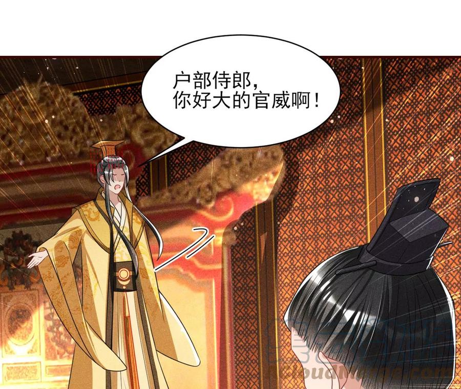 虚凰问天韩漫全集-一本正经的胡说八道无删减无遮挡章节图片 