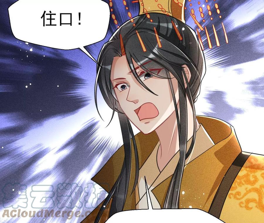 虚凰问天韩漫全集-一本正经的胡说八道无删减无遮挡章节图片 