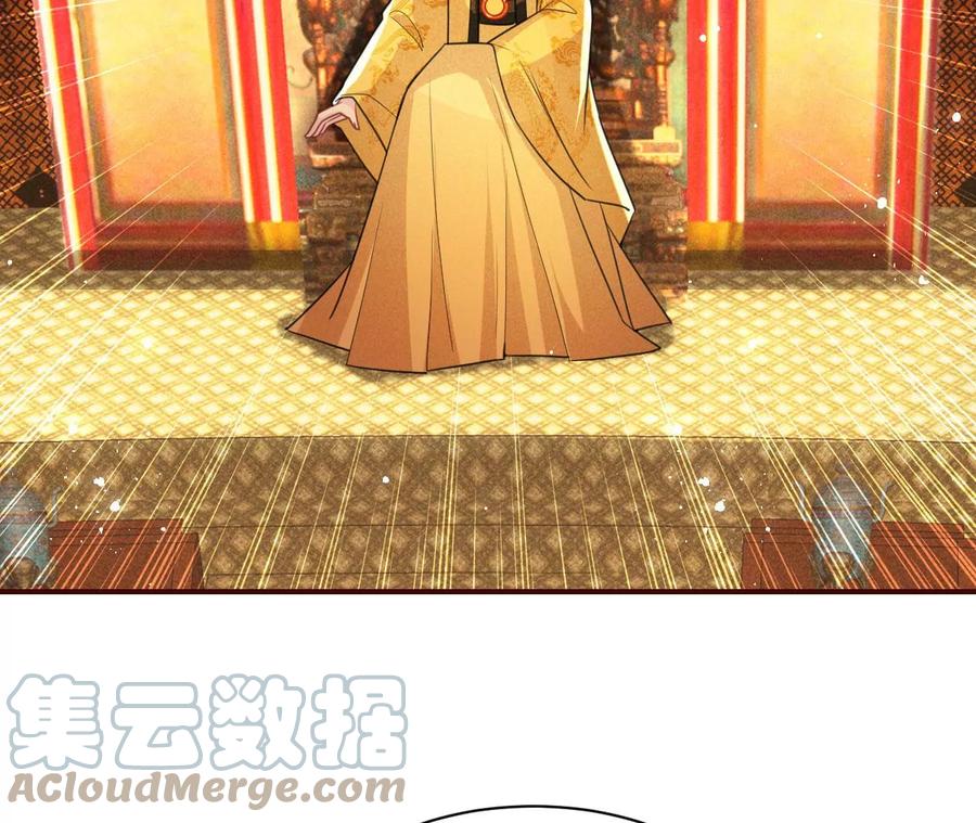 虚凰问天韩漫全集-一本正经的胡说八道无删减无遮挡章节图片 