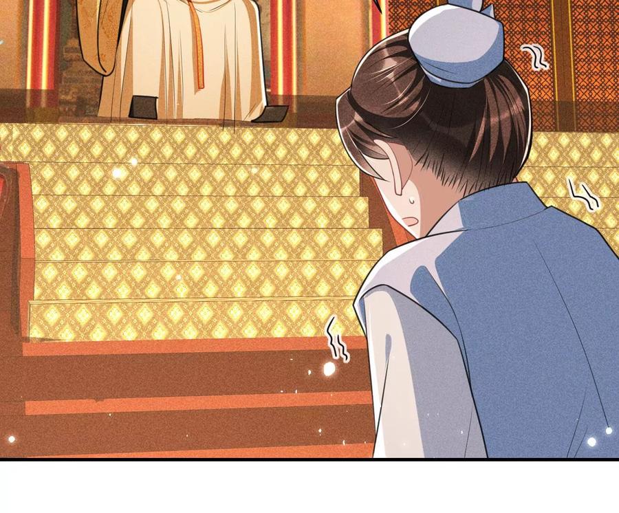虚凰问天韩漫全集-一本正经的胡说八道无删减无遮挡章节图片 