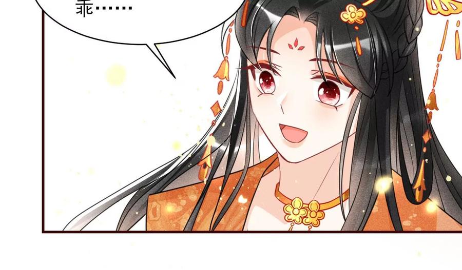 虚凰问天韩漫全集-有人知道我身份吗？无删减无遮挡章节图片 