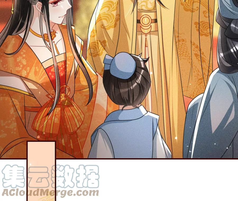 虚凰问天韩漫全集-有人知道我身份吗？无删减无遮挡章节图片 
