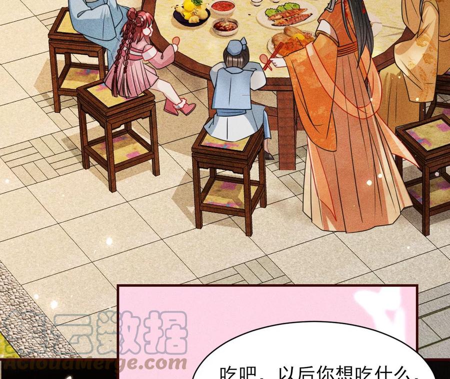 虚凰问天韩漫全集-有人知道我身份吗？无删减无遮挡章节图片 