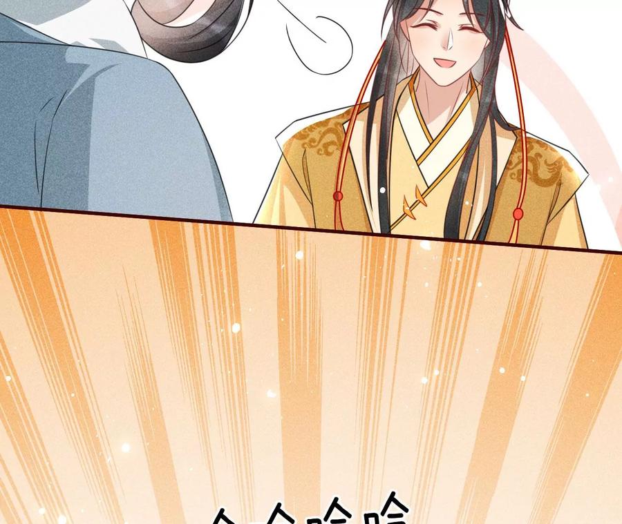 虚凰问天韩漫全集-有人知道我身份吗？无删减无遮挡章节图片 