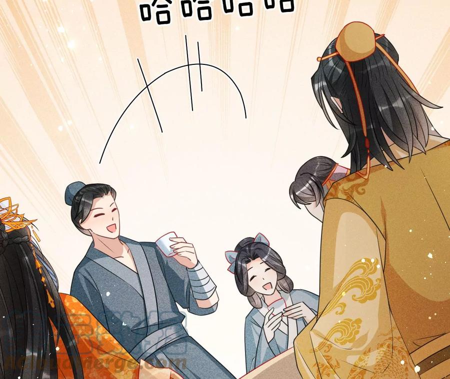 虚凰问天韩漫全集-有人知道我身份吗？无删减无遮挡章节图片 