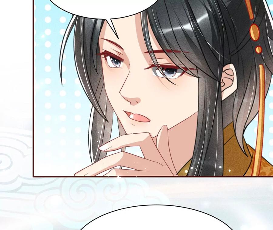 虚凰问天韩漫全集-有人知道我身份吗？无删减无遮挡章节图片 