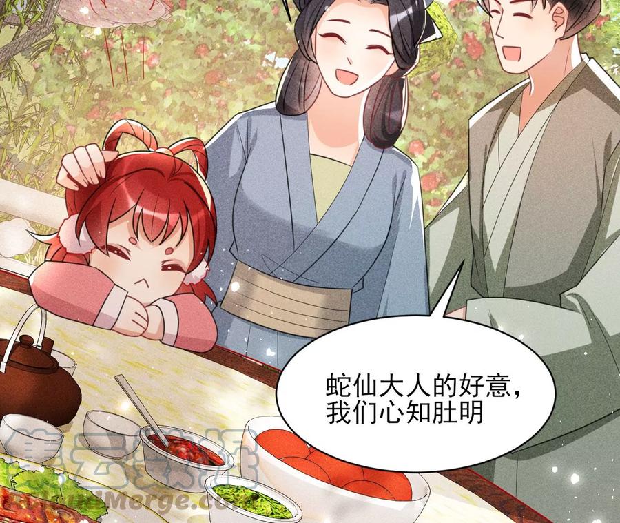 虚凰问天韩漫全集-有人知道我身份吗？无删减无遮挡章节图片 