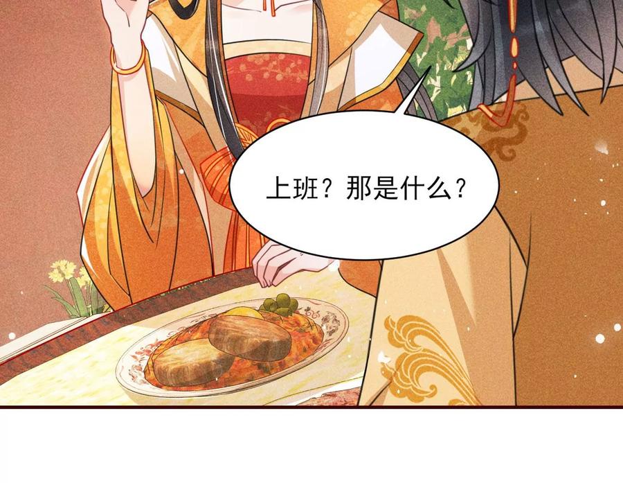 虚凰问天韩漫全集-曹娥村：各大门派眼里的肥肉无删减无遮挡章节图片 