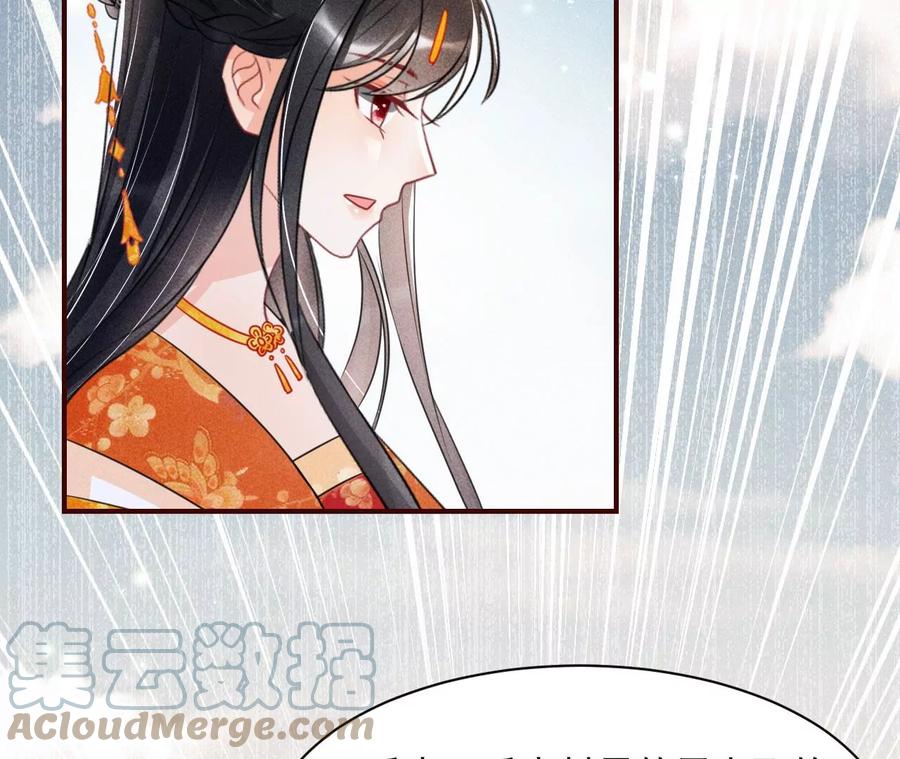 虚凰问天韩漫全集-曹娥村：各大门派眼里的肥肉无删减无遮挡章节图片 