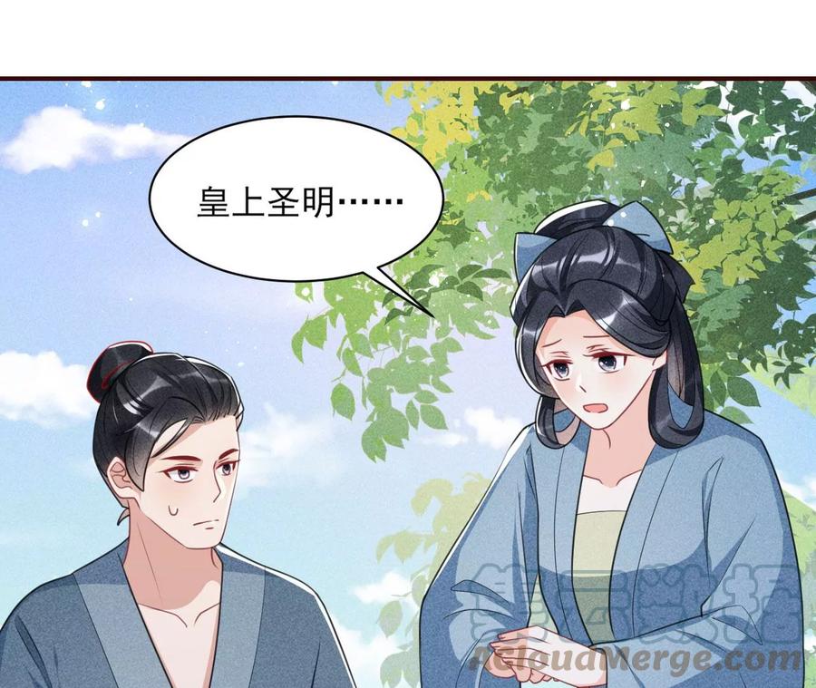 虚凰问天韩漫全集-曹娥村：各大门派眼里的肥肉无删减无遮挡章节图片 