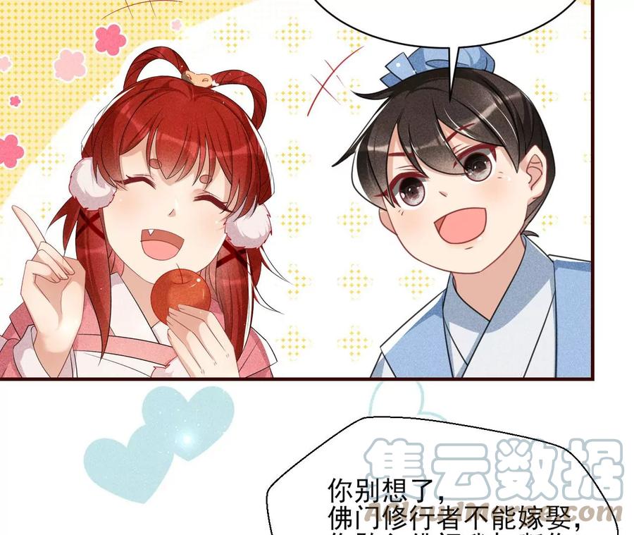 虚凰问天韩漫全集-曹娥村：各大门派眼里的肥肉无删减无遮挡章节图片 