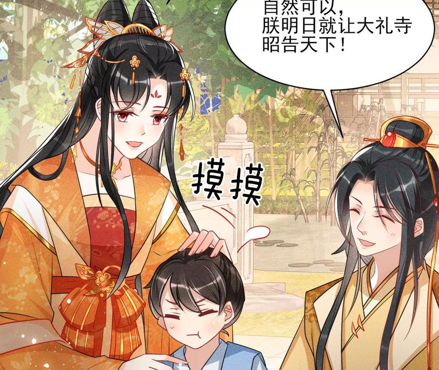 虚凰问天韩漫全集-曹娥村：各大门派眼里的肥肉无删减无遮挡章节图片 