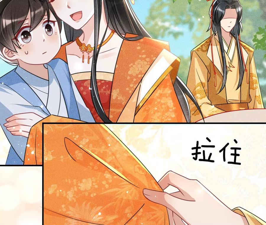虚凰问天韩漫全集-曹娥村：各大门派眼里的肥肉无删减无遮挡章节图片 