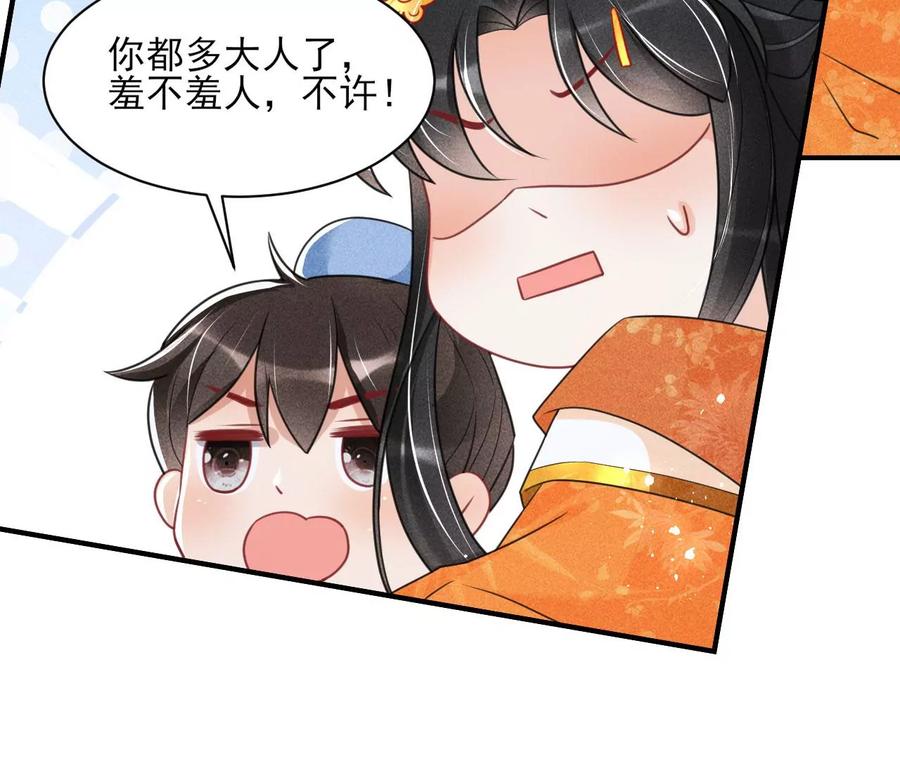虚凰问天韩漫全集-曹娥村：各大门派眼里的肥肉无删减无遮挡章节图片 
