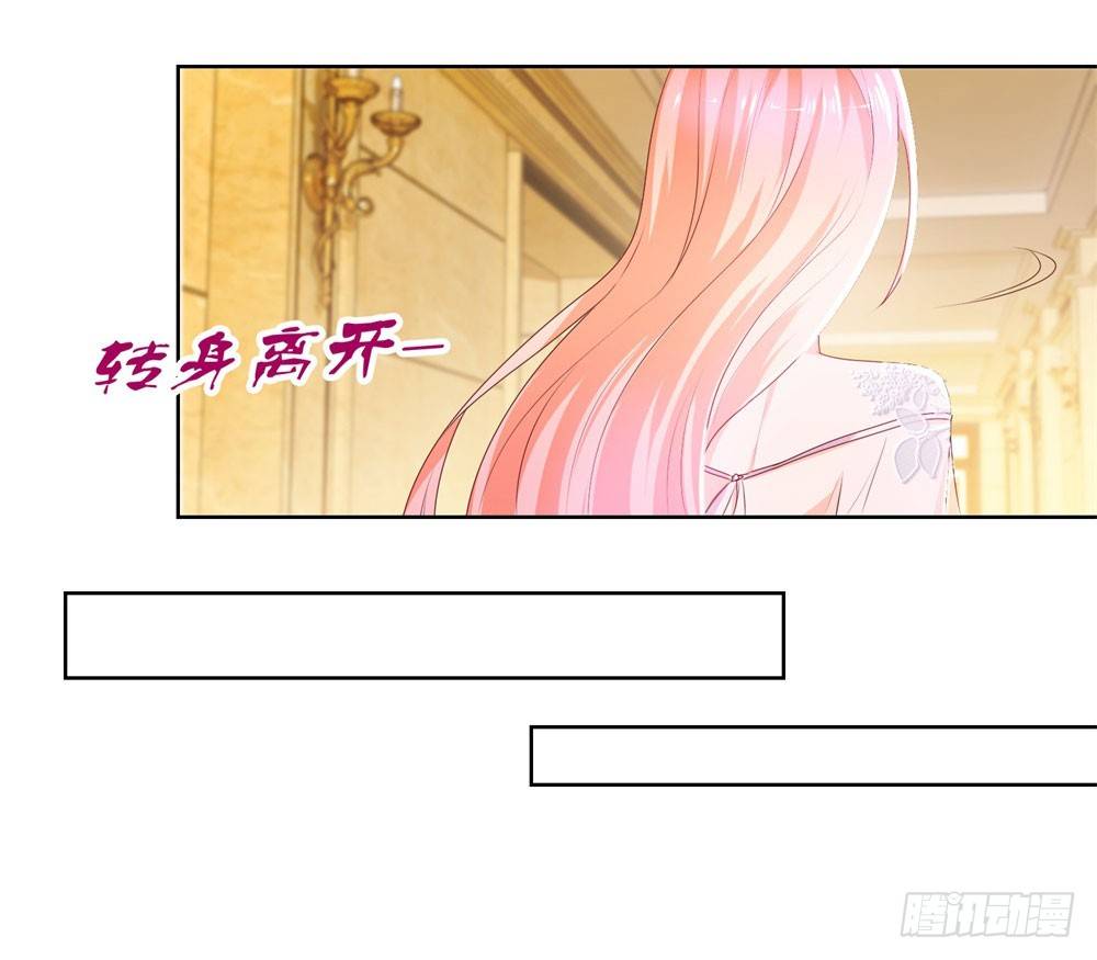 许你万丈光芒好韩漫全集-第14话 可惜，我爹死得早无删减无遮挡章节图片 